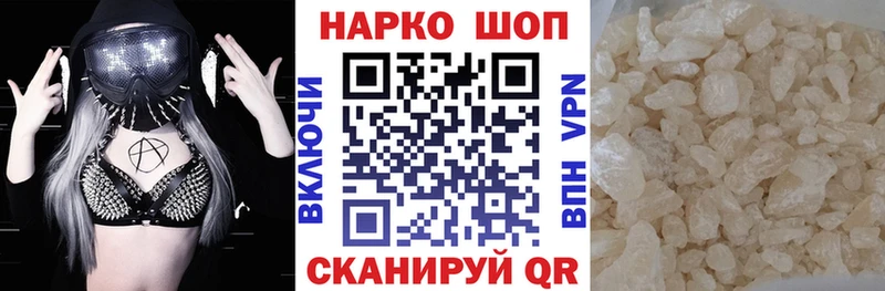 Хочу наркоту Кяхта ГАШИШ АМФЕТАМИН Метамфетамин Марихуана Меф мяу мяу