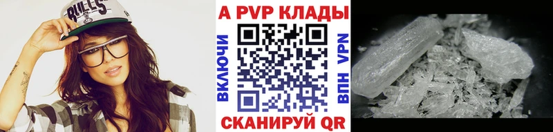 Alfa_PVP мука  даркнет сайт  Кяхта 