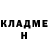 КЕТАМИН VHQ wario tremblay