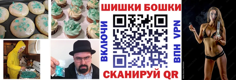 наркошоп Кяхта Печенье с ТГК марихуана