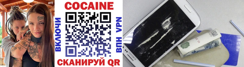 COCAIN Fish Scale где продают наркотики Кяхта