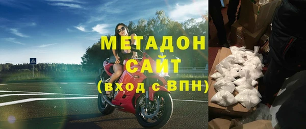 Альфа ПВП Куйбышев