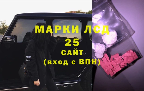 Альфа ПВП Куйбышев