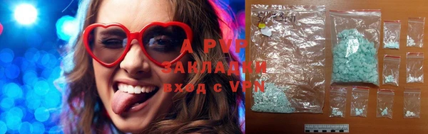 Альфа ПВП Куйбышев