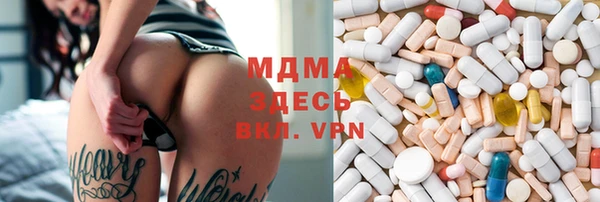 Альфа ПВП Куйбышев