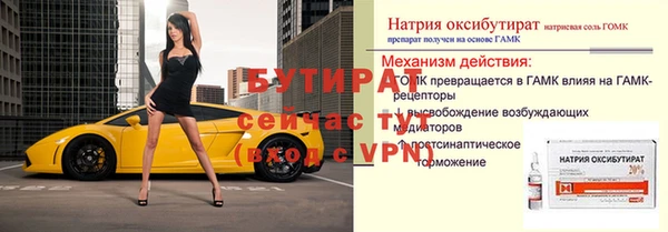 гашиш Красноперекопск
