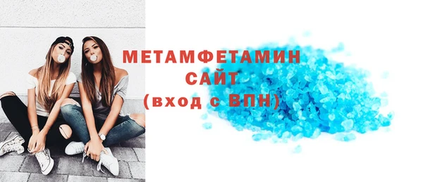 Альфа ПВП Куйбышев