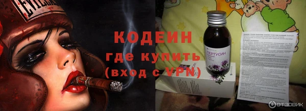 Альфа ПВП Куйбышев