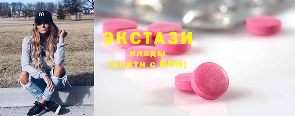 наркотики Кулебаки