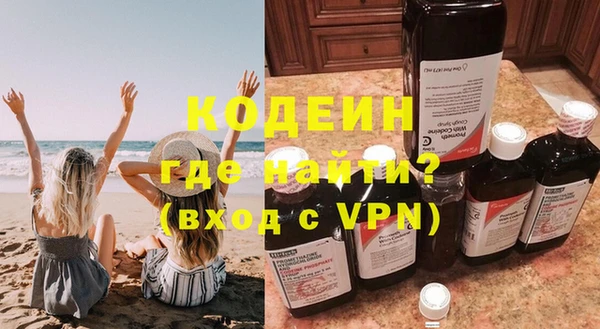 гашиш Красноперекопск