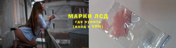 бутират Лабытнанги