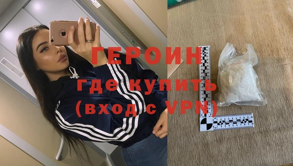 наркотики Кулебаки