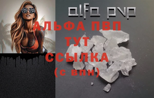 меф VHQ Краснотурьинск