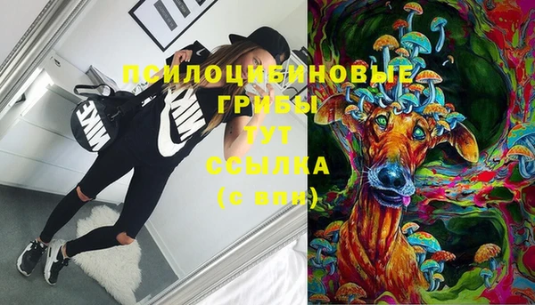 наркотики Кулебаки