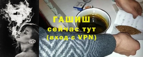 прущий лед Краснослободск