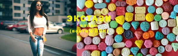 меф VHQ Краснотурьинск