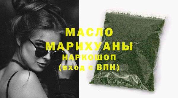 наркотики Кулебаки