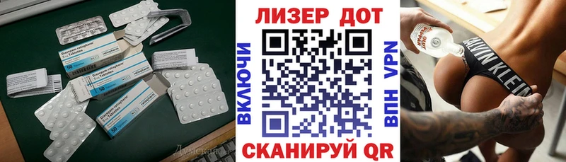 Лсд 25 экстази ecstasy  Кяхта 