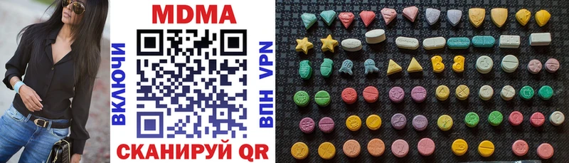 MDMA crystal  закладка  Кяхта 