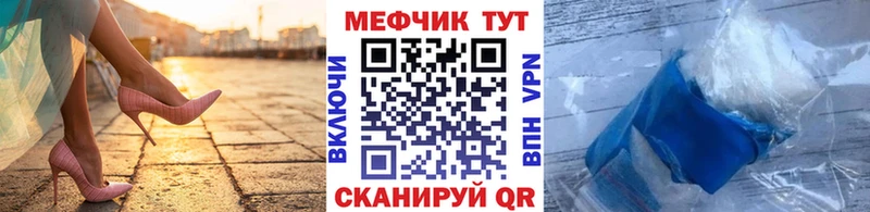 где купить наркоту  Кяхта  МЕФ мука 