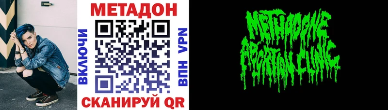 Метадон кристалл гидра рабочий сайт Кяхта