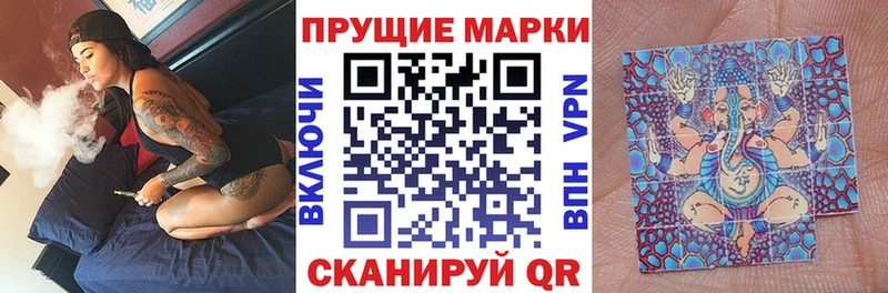 закладка  площадка состав  Марки N-bome 1500мкг  Кяхта 