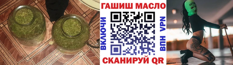 Дистиллят ТГК THC oil  магазин продажи   Кяхта 